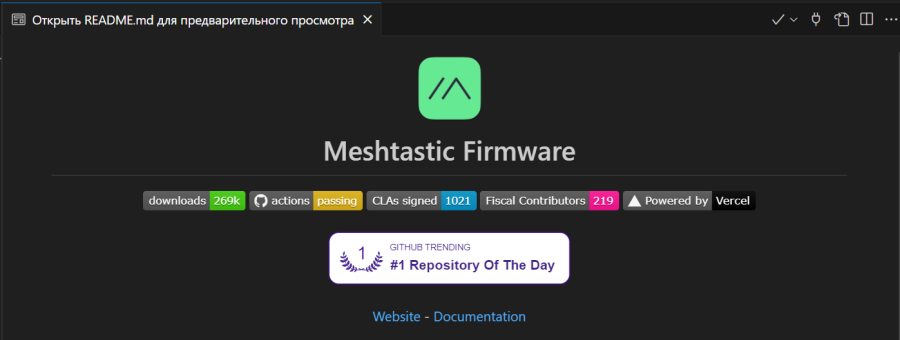 meshtastic-firmware.png